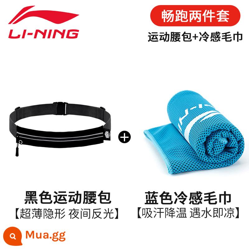 Li Ning chạy thắt lưng túi thể thao nam túi điện thoại di động thiết bị chạy marathon thắt lưng nữ mùa hè mỏng ngoài trời lưu trữ vô hình túi nhỏ - Chạy kết hợp: [túi thắt lưng màu đen + khăn làm mát màu xanh]