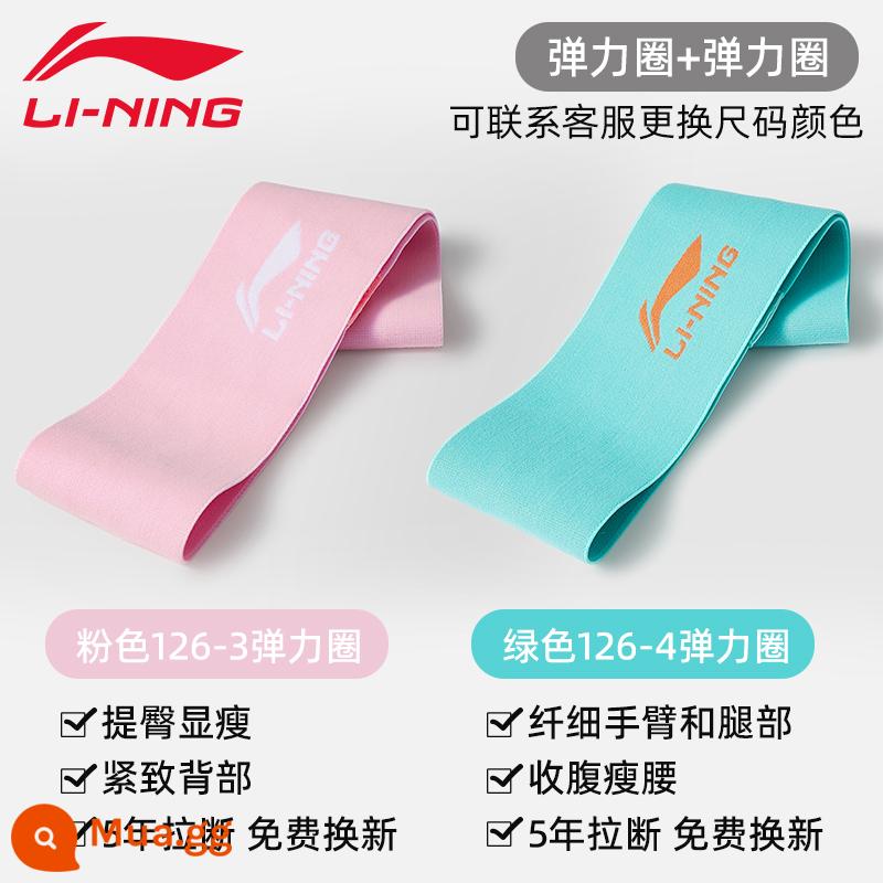 Li Ning dây đàn hồi dây kháng lực rèn luyện sức mạnh vòng mông đẹp thể dục nữ yoga kéo dài co giãn thể thao hiện vật để nâng mông - Màu hồng Sakura + Xanh Malachite [Bạn có thể liên hệ với bộ phận chăm sóc khách hàng để thay đổi kích thước và màu sắc]