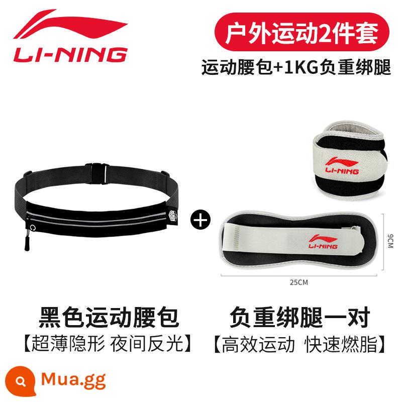 Li Ning chạy thắt lưng túi thể thao nam túi điện thoại di động thiết bị chạy marathon thắt lưng nữ mùa hè mỏng ngoài trời lưu trữ vô hình túi nhỏ - Bộ đồ thể thao: [túi thắt lưng màu đen + một chiếc quần legging chịu lực màu đen]