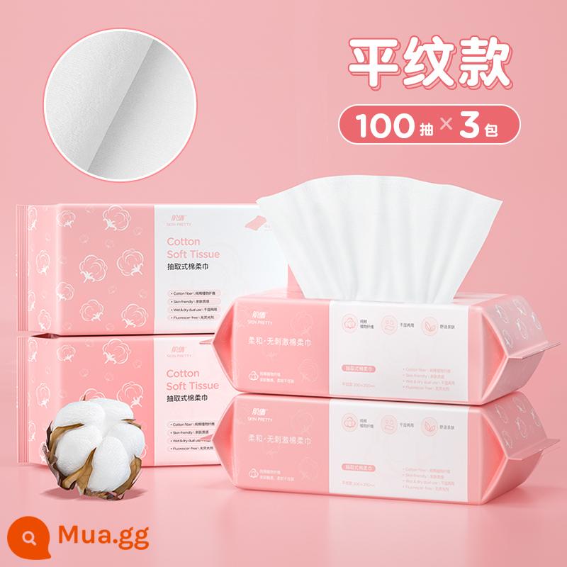 Qu Jushi 10 gói khăn mặt khăn bông mềm dùng một lần cho phụ nữ làm sạch mặt rửa mặt lau mặt giấy vệ sinh có thể chiết xuất cửa hàng chính thức hàng đầu - Dệt trơn 100 miếng*3 gói