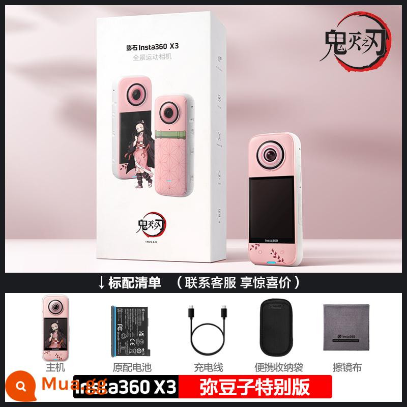 Insta360 X3 camera chuyển động toàn cảnh máy ảnh kỹ thuật số chống nước chống rung cưỡi selfie Shadowstone insta x3 - X3-Midouzi Phiên Bản Đặc Biệt