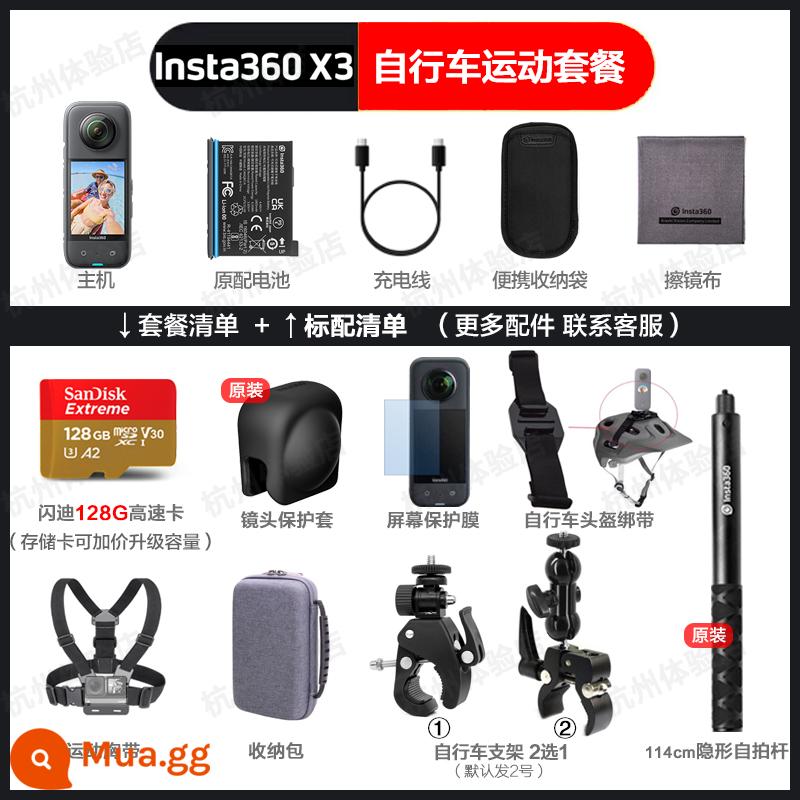 Insta360 X3 camera chuyển động toàn cảnh máy ảnh kỹ thuật số chống nước chống rung cưỡi selfie Shadowstone insta x3 - Gói đi xe đạp Ưu đãi cuối năm