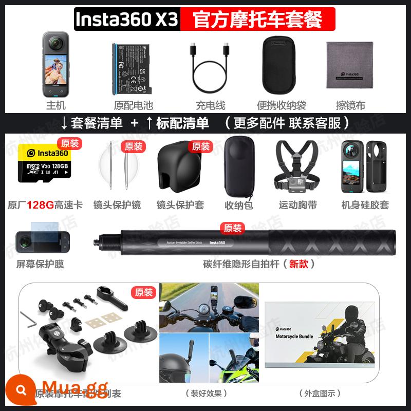 Insta360 X3 camera chuyển động toàn cảnh máy ảnh kỹ thuật số chống nước chống rung cưỡi selfie Shadowstone insta x3 - Gói xe máy chính thức Ưu đãi đặc biệt cuối năm