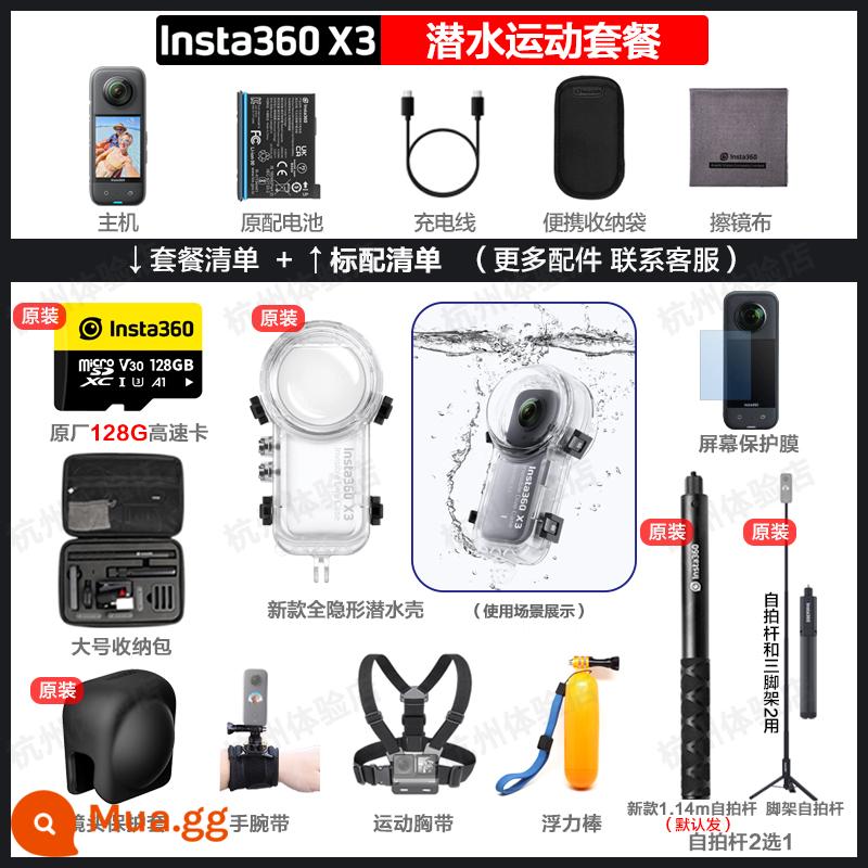 Insta360 X3 camera chuyển động toàn cảnh máy ảnh kỹ thuật số chống nước chống rung cưỡi selfie Shadowstone insta x3 - Gói thể thao lặn đặc biệt cuối năm