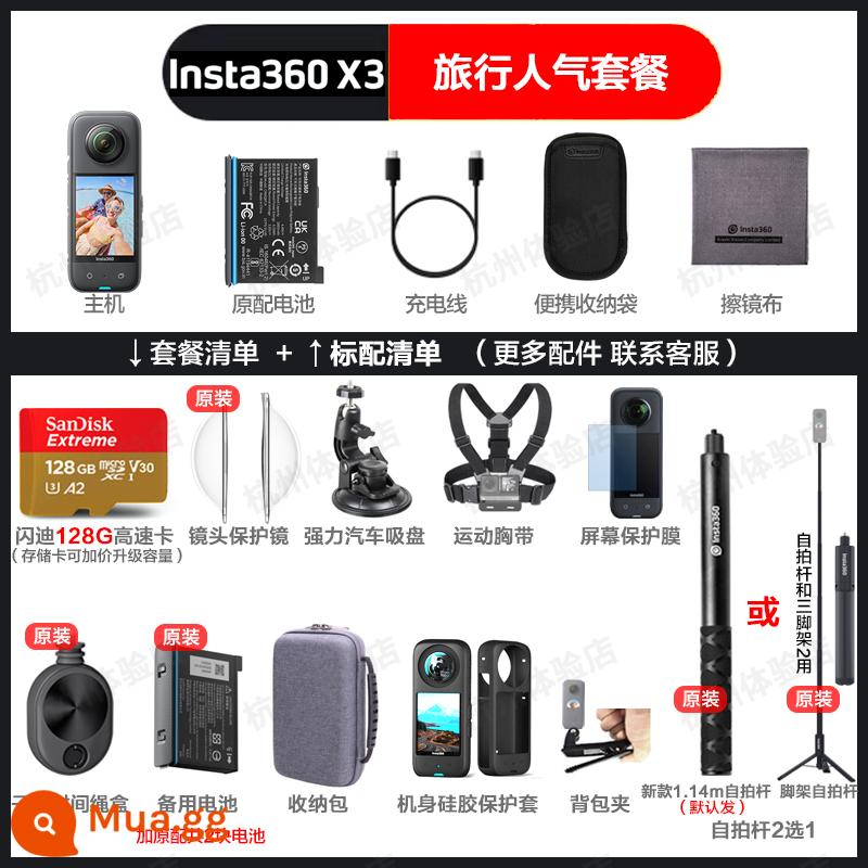 Insta360 X3 camera chuyển động toàn cảnh máy ảnh kỹ thuật số chống nước chống rung cưỡi selfie Shadowstone insta x3 - Các gói du lịch phổ biến Ưu đãi cuối năm