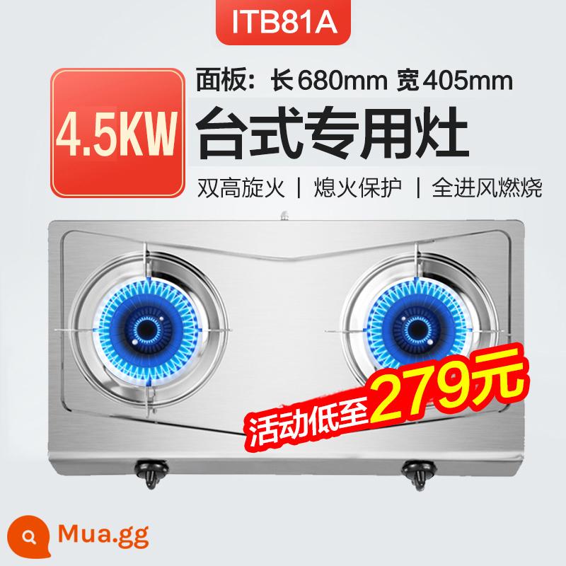 Wanjiale itb81a Máy tính để bàn có máy tính để bàn có khí đốt khí không gỉ bếp gas bếp lò khí hóa lỏng - xám nhạt