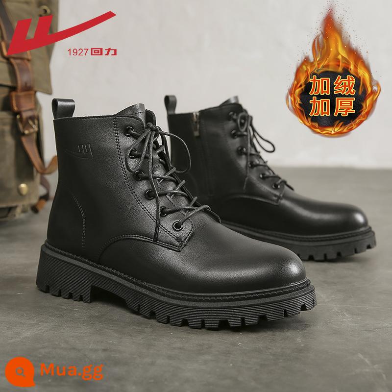 Cửa hàng hàng đầu chính thức của Huili Martin Boot - Black Classic Plus Nhung