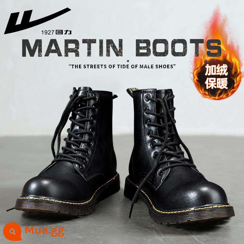 Cửa hàng hàng đầu chính thức của Huili Martin Boot - Màu đen nâng cấp cộng với nhung