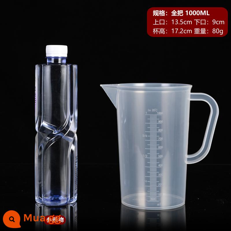 Cốc đo lường có quy mô nướng dung tích lớn thùng đo nhựa cấp thực phẩm 1000ml5000ml che cửa hàng trà sữa thương mại - Mới 1000ml