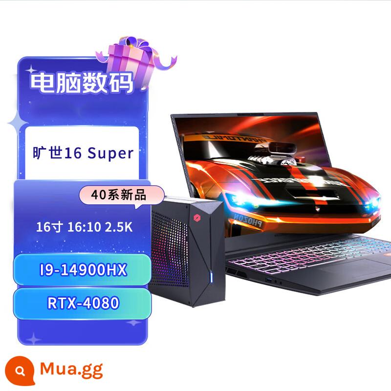 Mechanical Revolution Questyle X 4080 Questyle 16 4060 4070 i9 Máy tính sinh viên làm mát bằng nước thế hệ thứ 13 - Queshi 16super/i9/4080/ddr5/5600 thế hệ thứ 14 sản phẩm mới