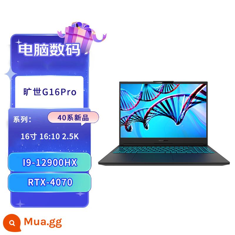 MECHREVO/Mechanical Revolution Queshi x16super4080 4070 60 máy tính chơi game sinh viên thể thao điện tử - Questyle G16pro i9/thế hệ thứ 12/4070/2.5k/240