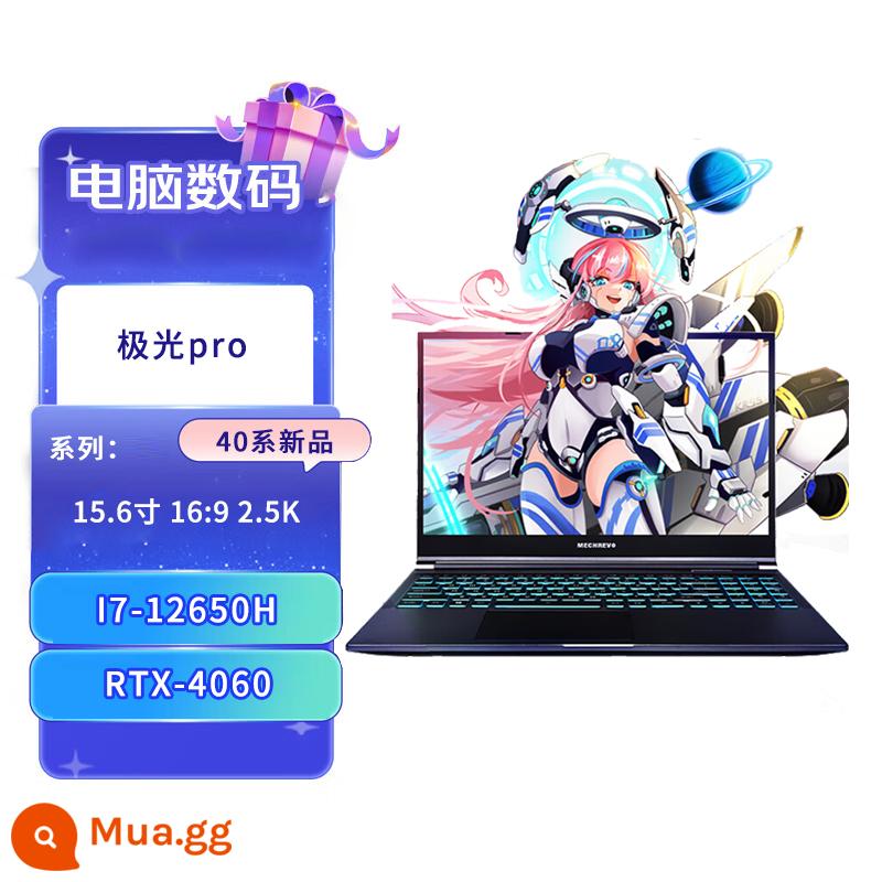 MECHREVO/Mechanical Revolution Queshi x16super4080 4070 60 máy tính chơi game sinh viên thể thao điện tử - Aurora Pro/i7/4060/2.5K thế hệ thứ 12