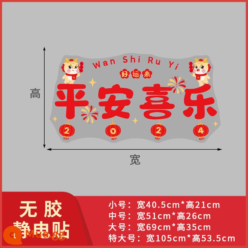 2023 Năm con thỏ Miếng dán trang trí năm mới Lễ hội mùa xuân Miếng dán kính Cửa sổ Miếng dán cửa Năm mới Hoa cửa sổ Miếng dán tĩnh không cần keo - 24 loại miếng dán tĩnh điện không dính