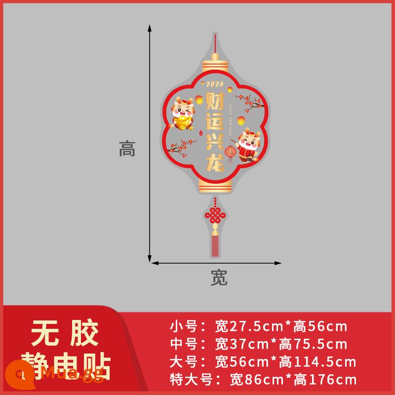 Năm Mới 2023 Miếng Dán Kính Cửa Hàng Trang Sức Cửa Sổ Thỏ Năm Lễ Hội Mùa Xuân Cửa Sổ Hoa Trang Trí Cửa Kính Cửa Sổ Dán Tĩnh Miếng Dán - Miếng dán tĩnh điện không dính loại B