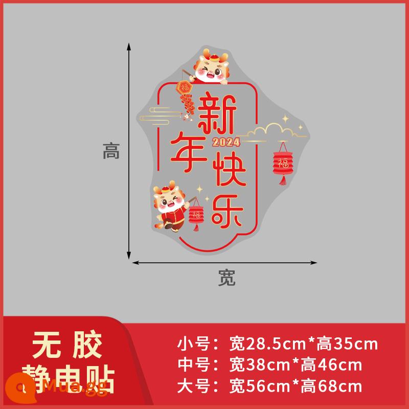 Năm Mới 2023 Miếng Dán Kính Cửa Hàng Trang Sức Cửa Sổ Thỏ Năm Lễ Hội Mùa Xuân Cửa Sổ Hoa Trang Trí Cửa Kính Cửa Sổ Dán Tĩnh Miếng Dán - Model 04 Miếng dán tĩnh điện không keo