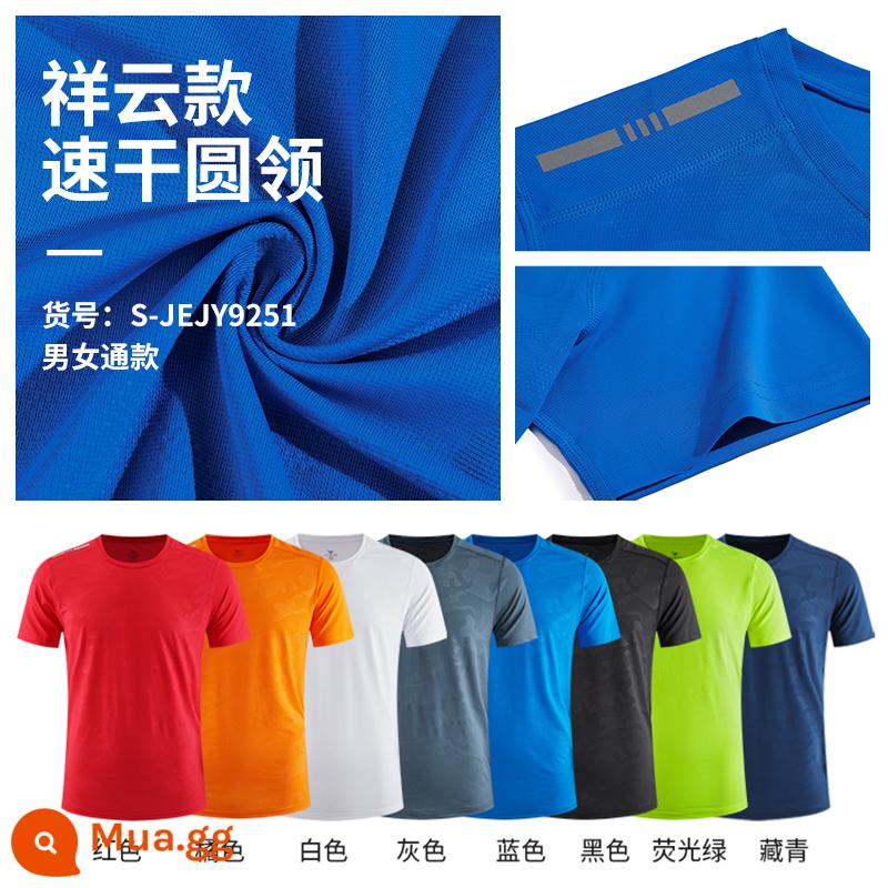 Ngắn Tay Tùy Chỉnh Áo Thun In Logo Lớp Đồng Phục Cotton Quần Áo Văn Hóa Đội Áo Yếm Tùy Chỉnh Quảng Cáo Xây Dựng Đội T - Xiangyun sấy khô nhanh