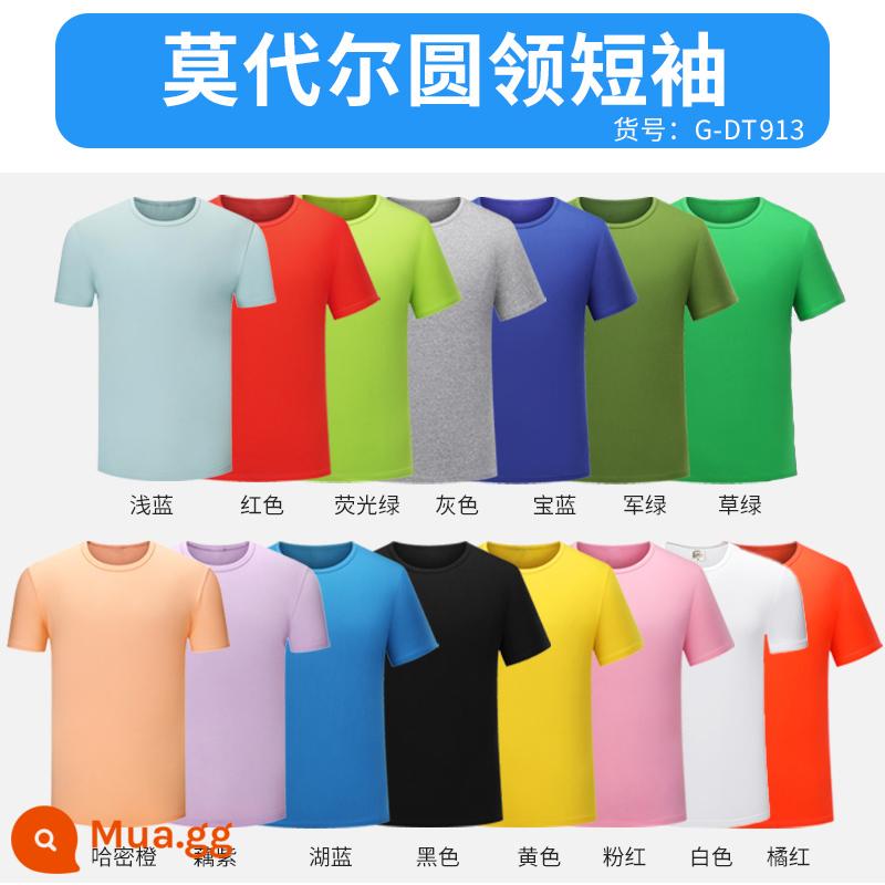 Ngắn Tay Tùy Chỉnh Áo Thun In Logo Lớp Đồng Phục Cotton Quần Áo Văn Hóa Đội Áo Yếm Tùy Chỉnh Quảng Cáo Xây Dựng Đội T - Áo thun họa tiết quả mơ