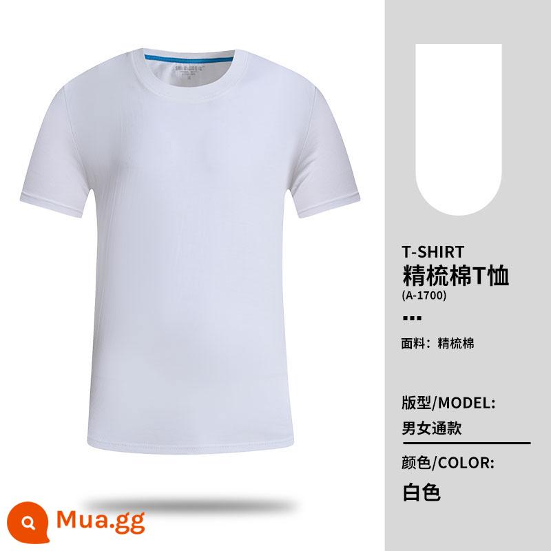 Ngắn Tay Tùy Chỉnh Áo Thun In Logo Lớp Đồng Phục Cotton Quần Áo Văn Hóa Đội Áo Yếm Tùy Chỉnh Quảng Cáo Xây Dựng Đội T - Bông chải kỹ màu trắng