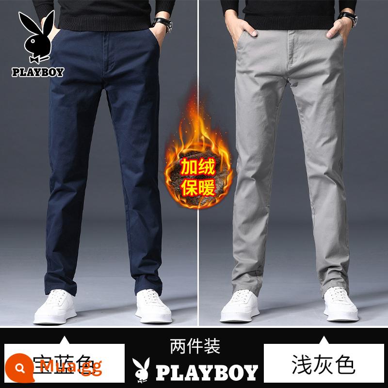 Playboy Mùa Thu Đông Nguyên Chất Cotton Thẳng Co Giãn Rời Plus Nhung Dày Công Sở Đa Năng Ôm Quần Âu Dành Cho Nam - Xám nhạt + xanh sapphire [cộng với nhung]