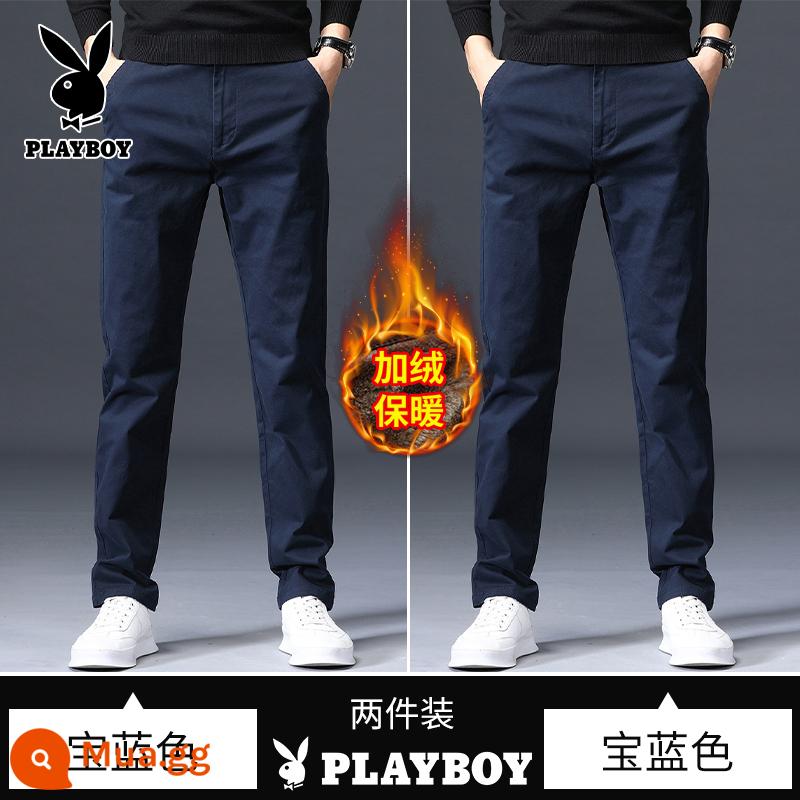 Playboy Mùa Thu Đông Nguyên Chất Cotton Thẳng Co Giãn Rời Plus Nhung Dày Công Sở Đa Năng Ôm Quần Âu Dành Cho Nam - Xanh sapphire + xanh sapphire [cộng với nhung]