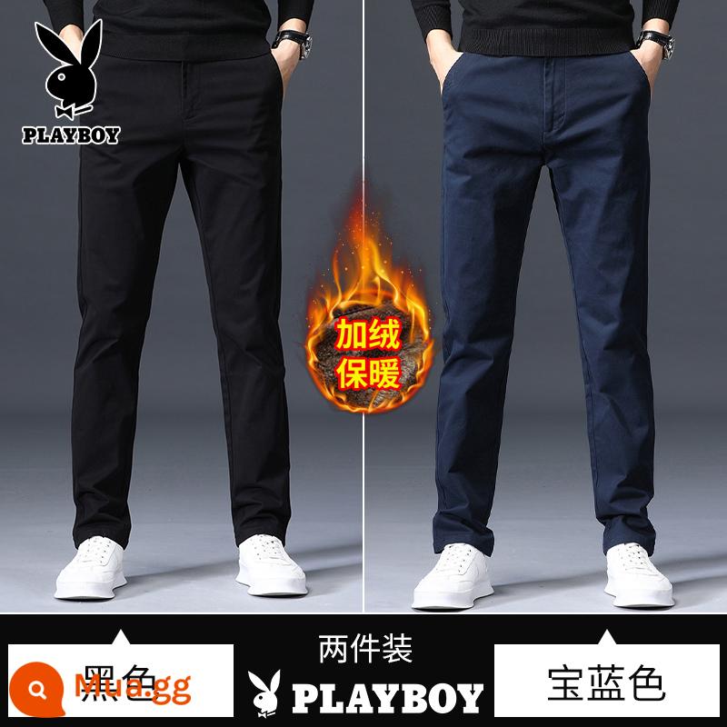 Playboy Mùa Thu Đông Nguyên Chất Cotton Thẳng Co Giãn Rời Plus Nhung Dày Công Sở Đa Năng Ôm Quần Âu Dành Cho Nam - Đen + xanh sapphire [cộng với nhung]