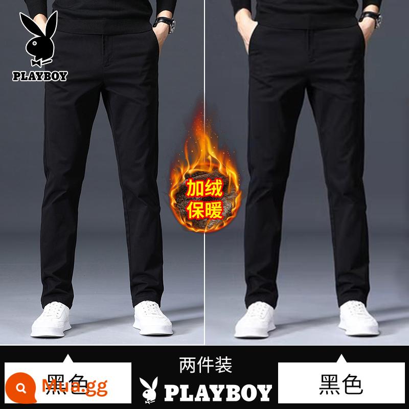 Playboy Mùa Thu Đông Nguyên Chất Cotton Thẳng Co Giãn Rời Plus Nhung Dày Công Sở Đa Năng Ôm Quần Âu Dành Cho Nam - Đen + đen [cộng với nhung]