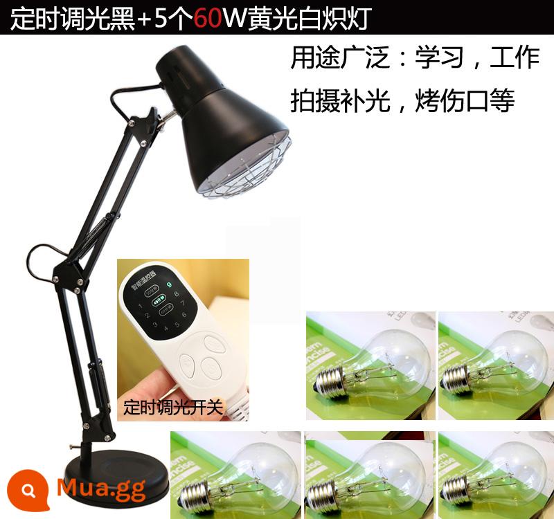 Công suất cao 100W ánh sáng vàng bóng đèn sợi đốt nhiều cấp độ mờ thời gian đèn bàn đơn giản vỏ sắt sưởi ấm vật lý trị liệu hồng ngoại - Điều chỉnh độ sáng thời gian - đen + 5 đèn sợi đốt màu vàng 60W