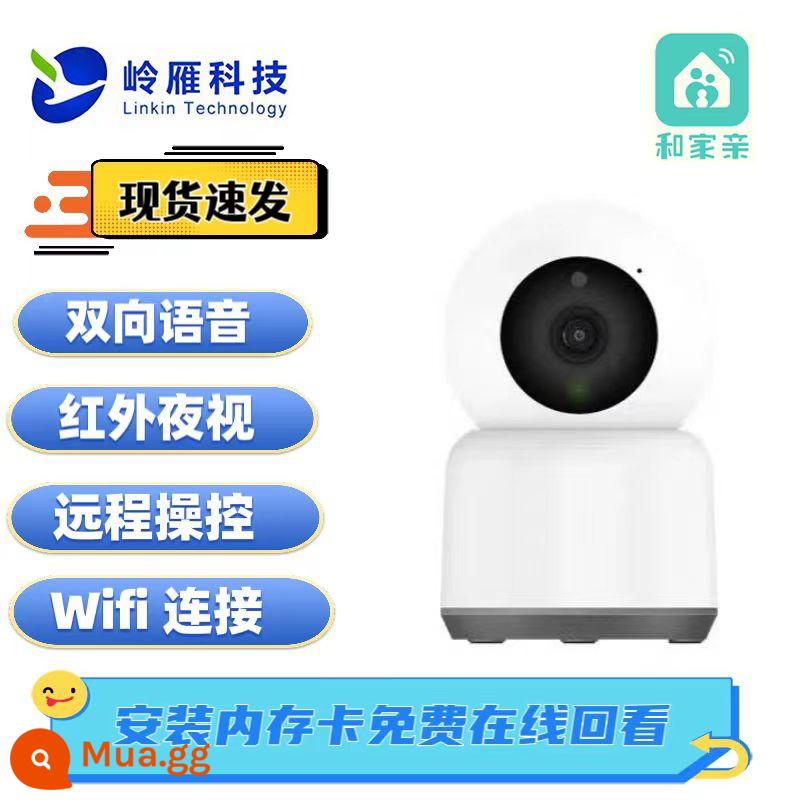 Giám sát wifi camera độ nét cao Lingyan LYC40 / 30 và điều khiển từ xa điện thoại di động xoay 360 độ gia đình bằng giọng nói hai chiều - Ứng dụng Lingyan LYC30/40 Hejiaqin 3 triệu