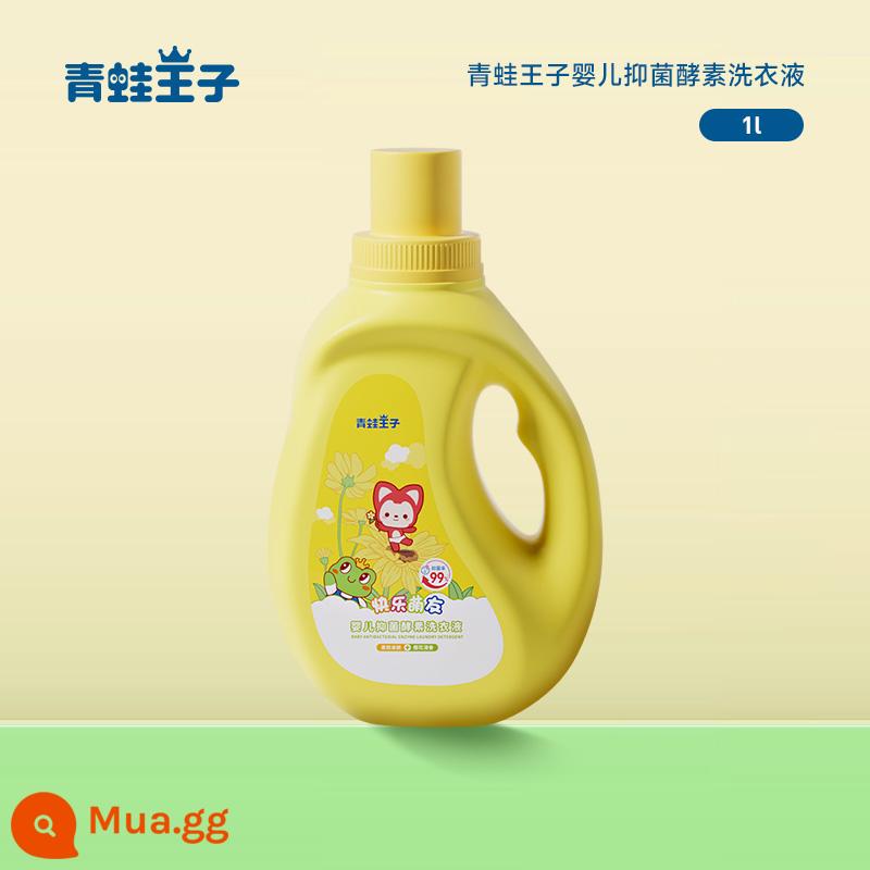 Nước giặt trẻ em Frog Prince cho bé sơ sinh đặc biệt nước giặt kháng khuẩn enzyme tự nhiên dành cho trẻ em và người lớn - [Gói Hương Vị] Kháng khuẩn và diệt ve 2kg (1kg*1 chai)