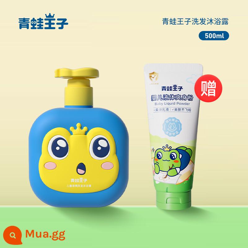 Sữa tắm gội trẻ em Frog Prince dầu gội trẻ em sữa tắm gội trẻ em - [Công thức được cấp bằng sáng chế của Glacial Gloria Algae] Sữa rửa mặt và dưỡng ẩm 500ml (kèm bột talc)