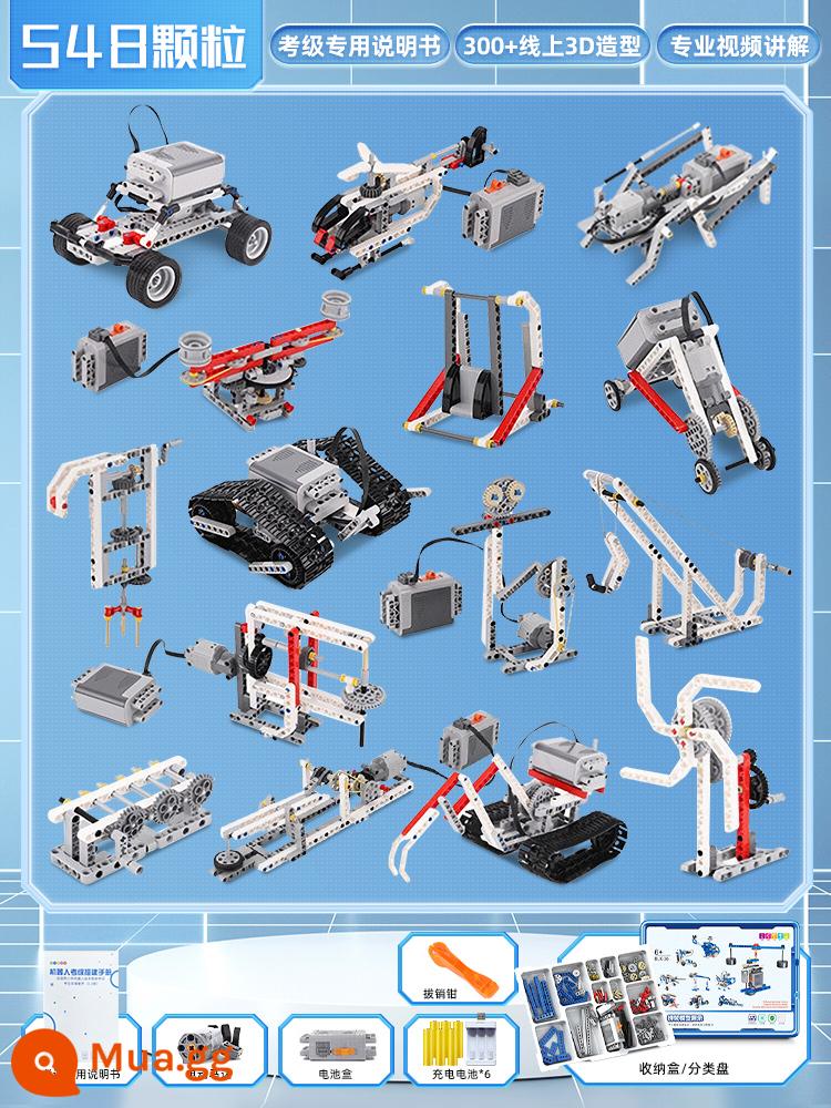 Lập Trình Robot Điện Khối Xây Dựng Đồ Chơi Lắp Ráp Điện Tử Xếp Hình Giáo Dục Trẻ Em Hạt Bé Trai 9686 Trẻ Em - [Đặc biệt dành cho thi cấp chứng chỉ] Hạt điện 548 (thiết bị thi cấp 1 và cấp 2) (kèm sách hướng dẫn thi + 6 pin sạc + hộp bảo quản)