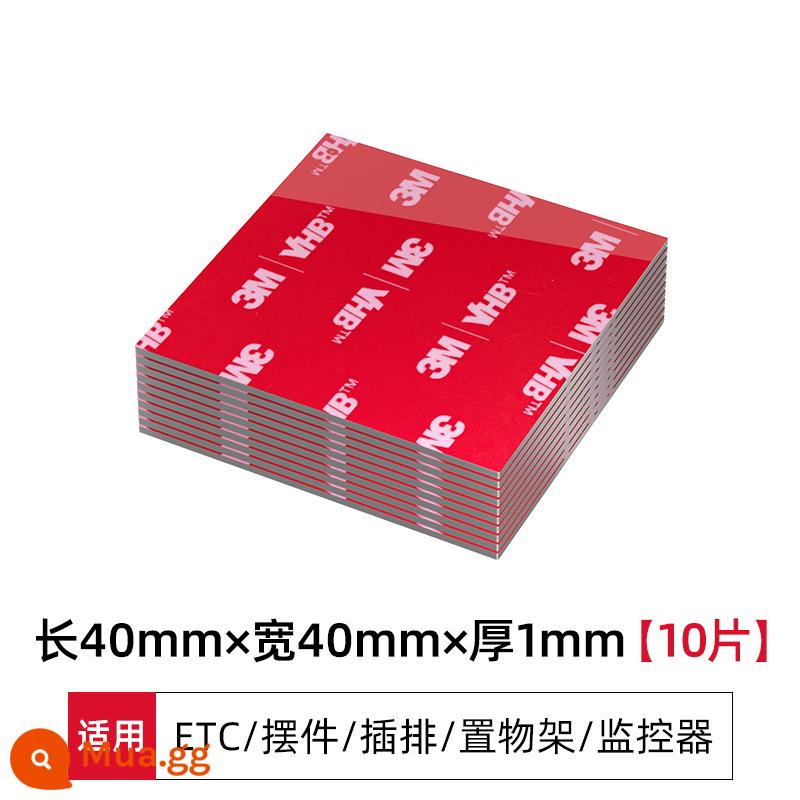 Chất kết dính hai mặt 3M mạnh mẽ không đánh dấu viscose có độ nhớt cao, v.v. tường cố định trang trí ô tô tấm dính đặc biệt ba m - [Bao bì chính thức 3M] Vuông 40mm*40mm 10 miếng