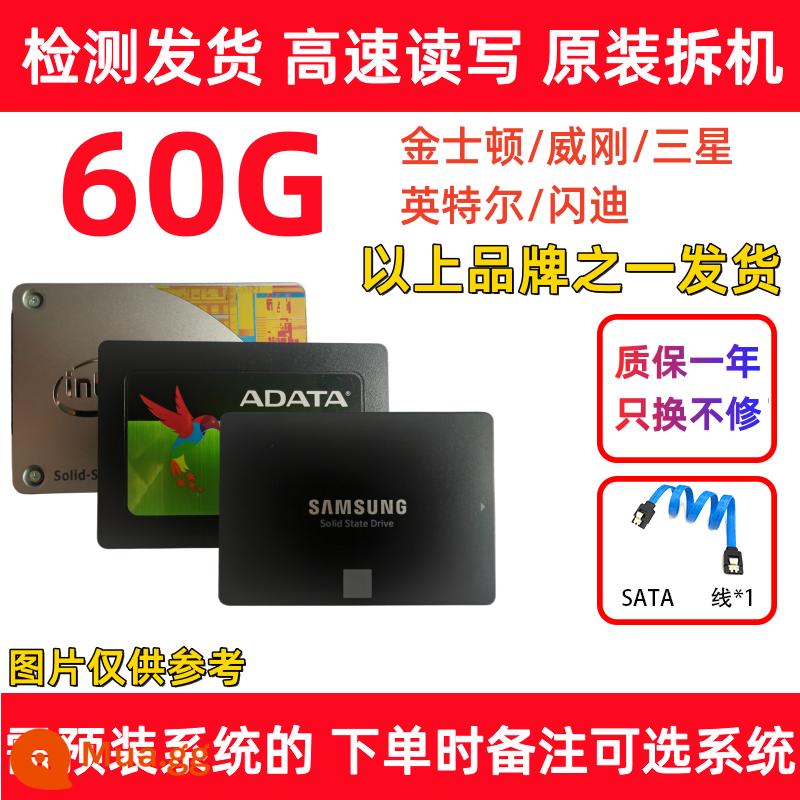 Ổ cứng thể rắn chính hãng 120G 256G 240G 128G 480G notebook máy tính để bàn SSD SATA3 cứng - Trạng thái rắn 60G [được vận chuyển bởi các thương hiệu Kingston/ADATA/Samsung/Intel/SanDisk]