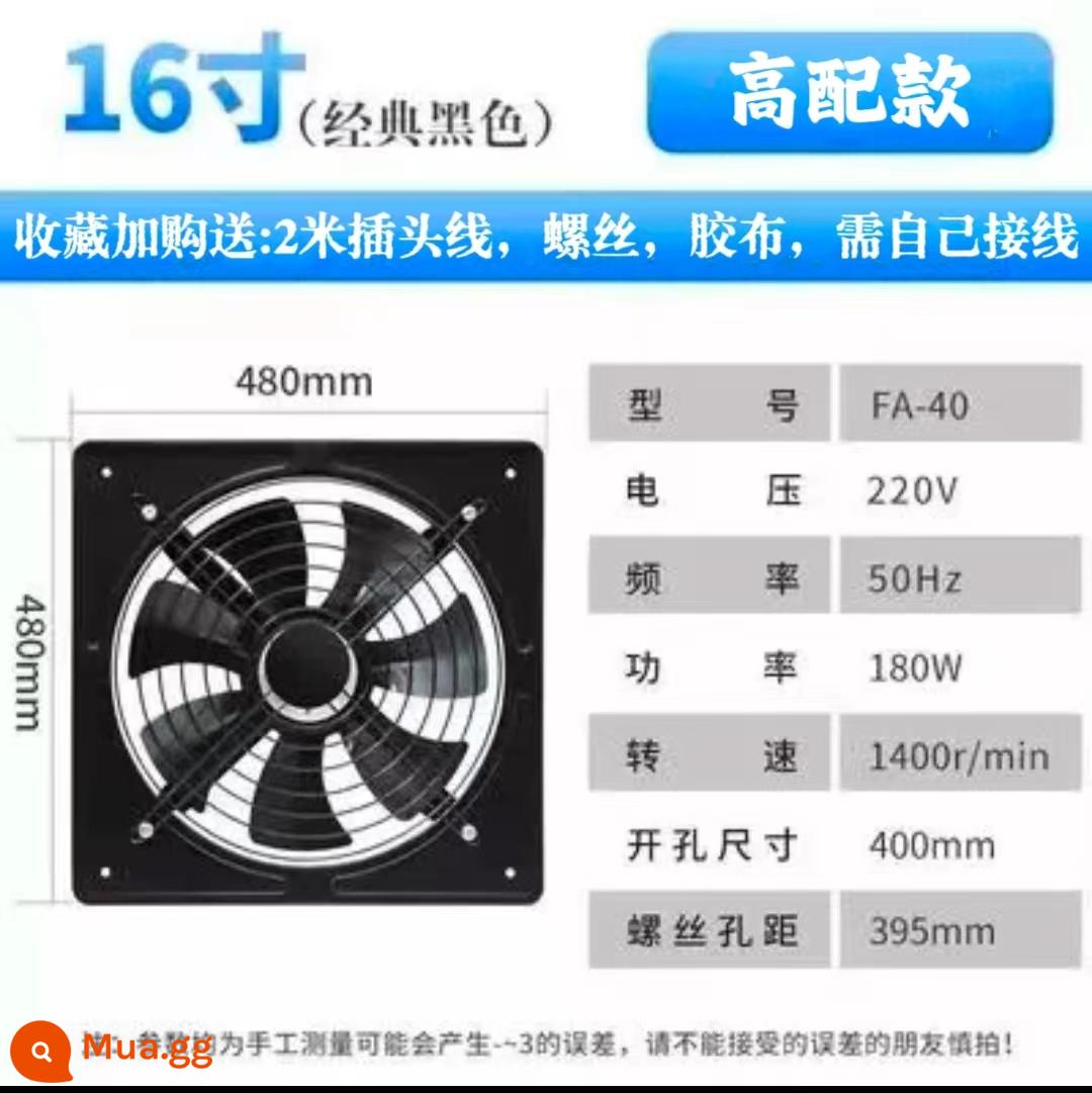 Quạt hút sắt công nghiệp mạnh mẽ Quạt thông gió 12 inch bệ cửa sổ nhà bếp Quạt hút dầu quạt hút - Cấu hình cao mạng đơn 16 inch