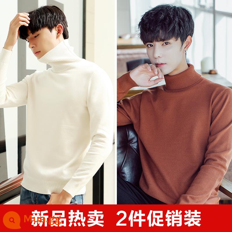 Áo len cao cổ lông cừu nam mùa đông mới lớp bên trong dày bán đan đáy áo len quần áo len không có cashmere - 8783 trắng + 8783 màu caramel [2 áo cổ lọ dày]