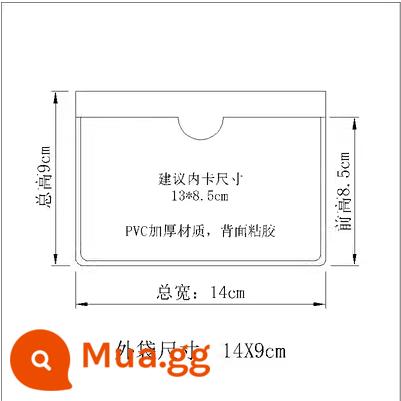 Backing Vật liệu Túi dán nhãn có thể được tuân thủ để niêm phong công tắc hàng tuần tự chuyển đổi thẻ bằng tay áo Vật liệu bằng nhựa - 14*9 kiểu ngang 10 miếng