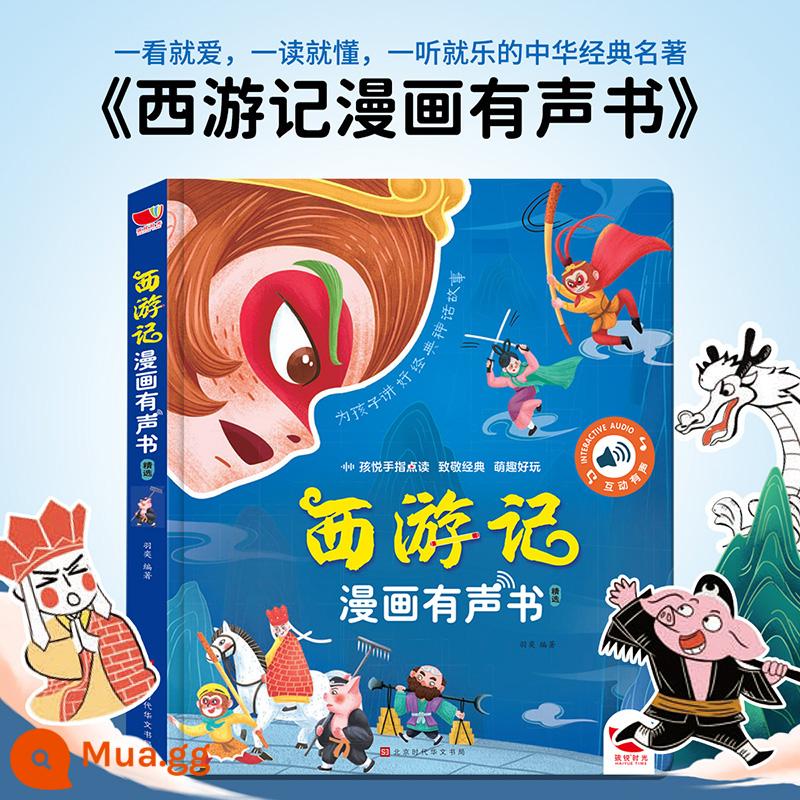 Đồ chơi giáo dục sớm giáo dục trẻ em 1-2 tuổi quà sinh nhật phát triển trí thông minh bé trai bé gái 1 tuổi rưỡi bé 2-3 tuổi - Đọc sách nói Tây Du Ký