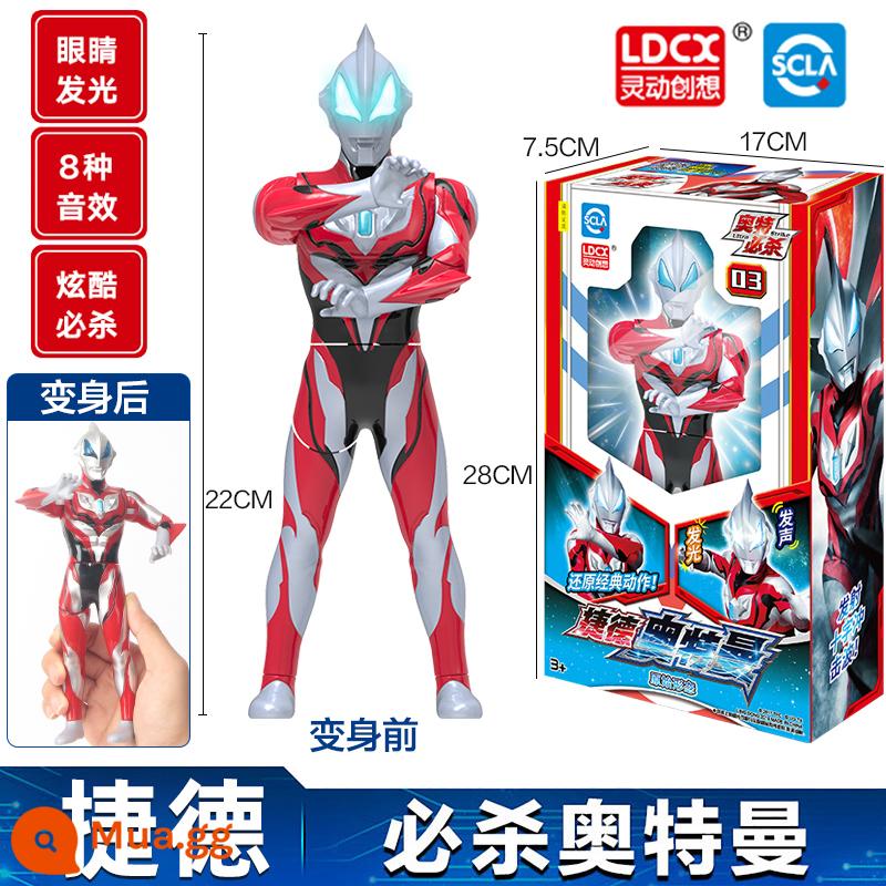 Sáng tạo thông minh Ultraman Arena Battle Bộ đồ kết hợp di chuyển được cho trẻ em Dark Orb Boy Doll Đồ chơi - Ultra Kill Series-Ged [Biến đổi âm thanh và ánh sáng]