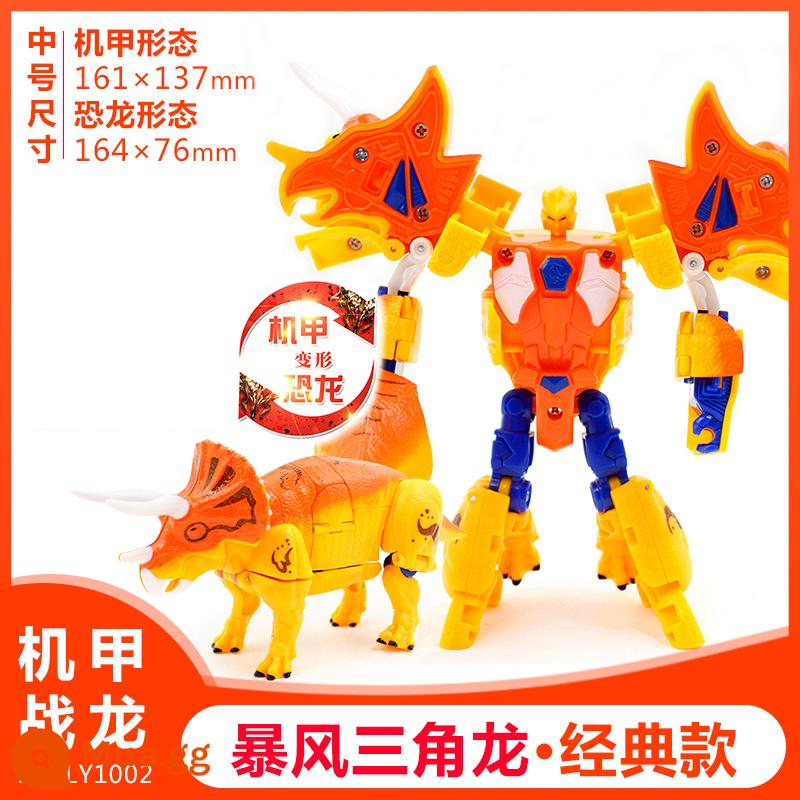 Xinqi Nổ Cỗ Xe Rồng II Tyrannosaurus Rex Mới Lạ Tyrannosaurus Khủng Long Bé Trai Robot Biến Hình Mech Đồ Chơi 2 - Transformed Storm Triceratops-Phiên bản cổ điển