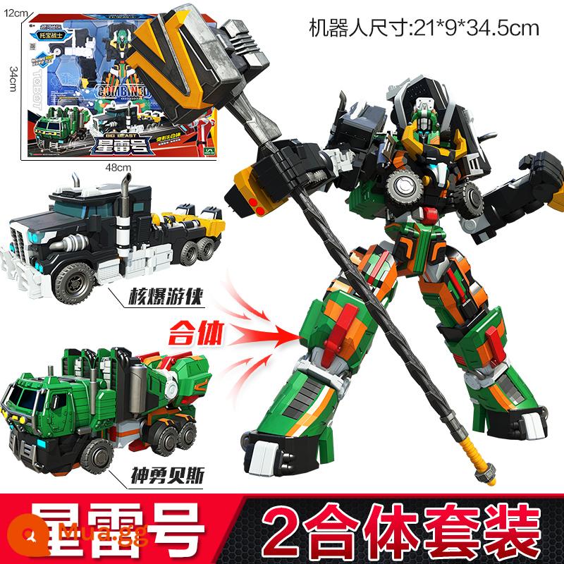 Tobao Chiến Binh Galaxy Thám Tử Tải Lại Titan Trẻ Em Cậu Bé Robot Biến Hình Ô Tô King Kong Brothers Đồ Chơi - Bộ đồ kết hợp Xinglei-2