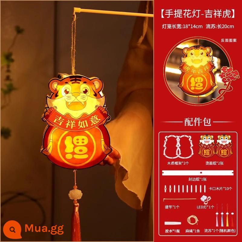 Năm Mới 2024 Rồng Năm Mới Aoyu Lễ Hội Đèn Lồng Handmade DIY Năm Mới Trẻ Em Di Động Dạ Quang Đèn Lồng - Đèn Lồng Di Động-Hổ Cát Tường