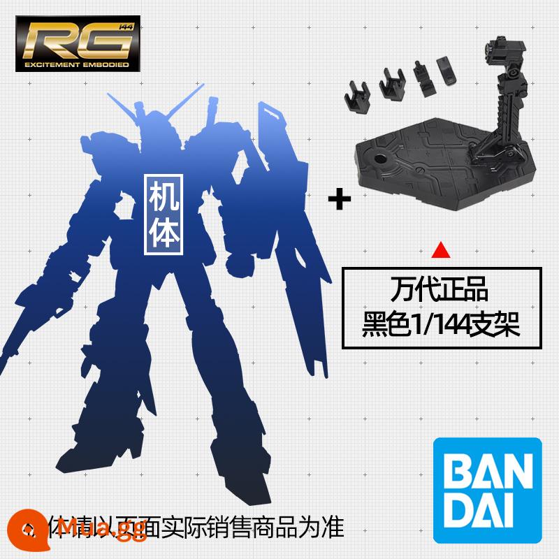 Spot Bandai RG 1/144 Pirate Gundam X1 Skeleton Gundam Cross Pioneer Mô hình lắp ráp - Chân đế RG Pirates + Bandai chính hãng 1/144 (đen)