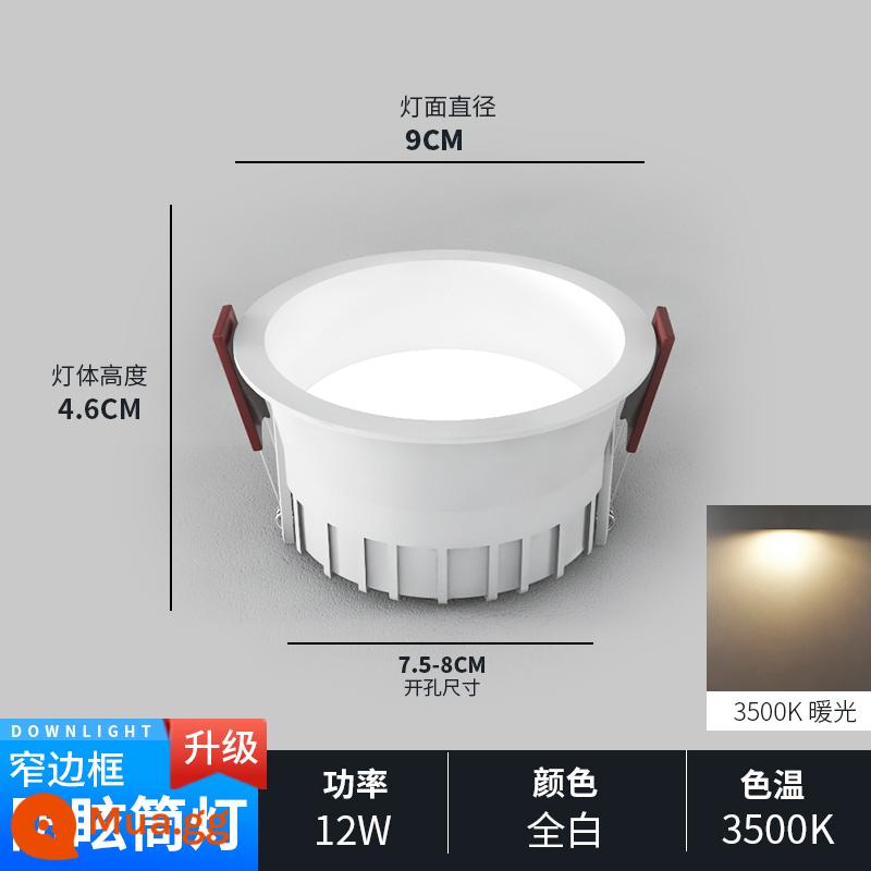 Downlight led âm trần nhà đèn rọi âm trần lõi ngô chống chói cạnh hẹp không có đèn chính phòng khách 2023 mới - Cốc trắng nâng cấp/12W/khoan 75-80MM/ánh sáng trắng ấm 3500K