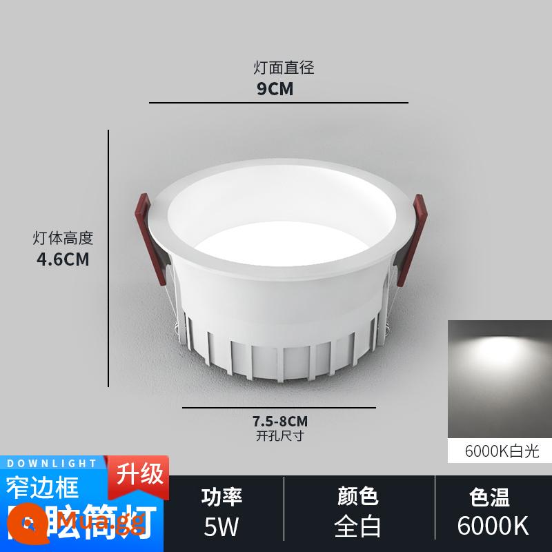 Downlight led âm trần nhà đèn rọi âm trần lõi ngô chống chói cạnh hẹp không có đèn chính phòng khách 2023 mới - Cốc trắng nâng cấp/5W/khoan 75-80MM/ánh sáng trắng 6000K