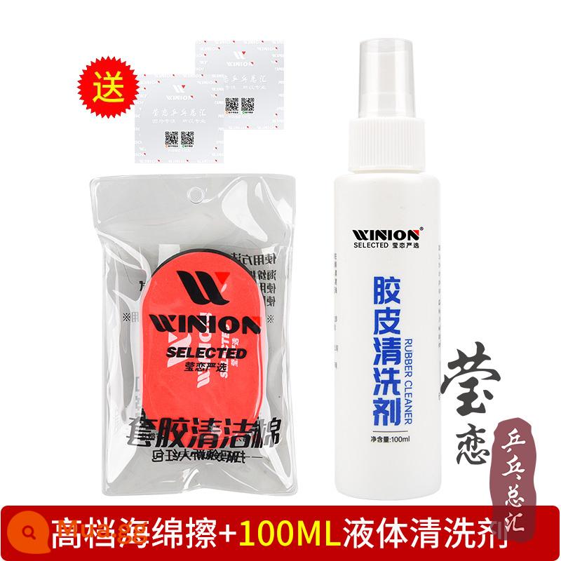 Yinglian Nắng Bóng Bàn Chất Làm Sạch Chất Lỏng Bảo Trì Vệ Sinh Bộ Chăm Sóc Bóng Bàn Cao Su Làm Dày Loại Xốp - Nước tẩy rửa Yinglian 100ML + 1 khăn lau hai màu, kèm 2 màng dính