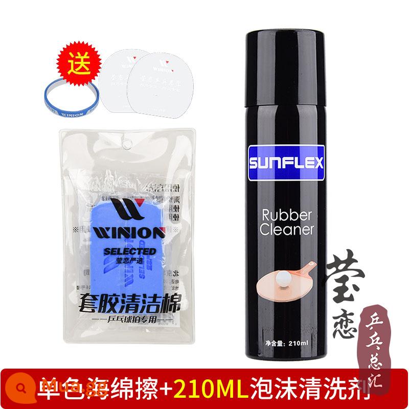 Yinglian Nắng Bóng Bàn Chất Làm Sạch Chất Lỏng Bảo Trì Vệ Sinh Bộ Chăm Sóc Bóng Bàn Cao Su Làm Dày Loại Xốp - Chất tạo bọt Sunshine 210ML + 1 khăn lau một màu, kèm 1 mặt và 2 màng