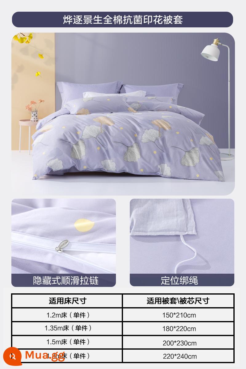 Mercury Nhà Dệt Cotton Vỏ Chăn 1 Ký Túc Xá Sinh Viên Đơn Đôi Cotton Vỏ Chăn 200X230 Lõi Chăn Bao - (Vỏ chăn đơn) Ye Zhujingsheng [in cotton + kháng khuẩn]