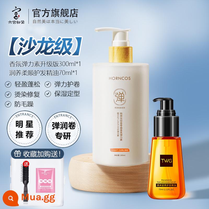 Elastin phụ nữ tóc xoăn tinh dầu dưỡng ẩm tạo kiểu lâu dài gel chăm sóc uốn xoăn bồng bềnh chống xoăn - (Mua 1 tặng 1) 300ml nước hoa đàn hồi (tặng 70ml tinh dầu dưỡng tóc)