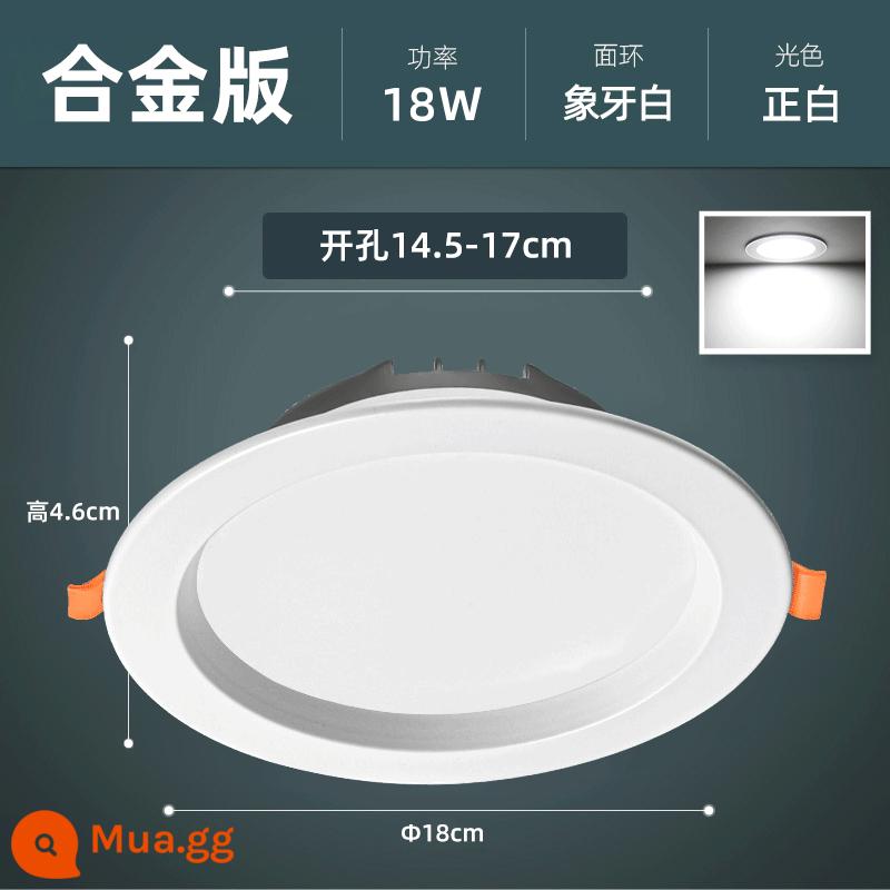 Edron LED Downlight Đèn chiếu điểm nhúng gia dụng Đèn ốp trần Đèn ốp trần Đèn phòng khách Đèn khoét lỗ sang trọng Đèn thùng Đèn đơn giản - [Hợp kim] 18W trắng ngà - trắng tinh (lỗ 14.5-17cm)