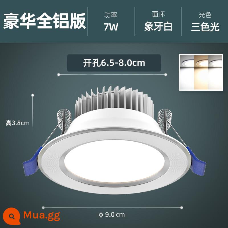 Edron LED Downlight Đèn chiếu điểm nhúng gia dụng Đèn ốp trần Đèn ốp trần Đèn phòng khách Đèn khoét lỗ sang trọng Đèn thùng Đèn đơn giản - [Tất cả nhôm] 7W màu trắng ngà-ba màu (lỗ 6,5-8,0cm)